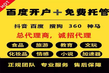 探索百度竞价包年的奥秘：成功企业案例剖析